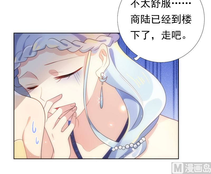 第42话 鼓起勇气来面对-第43话