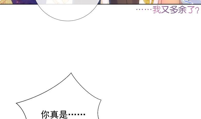 第42话 鼓起勇气来面对-第43话