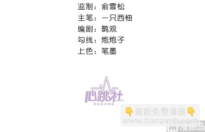 第42话 鼓起勇气来面对-第43话