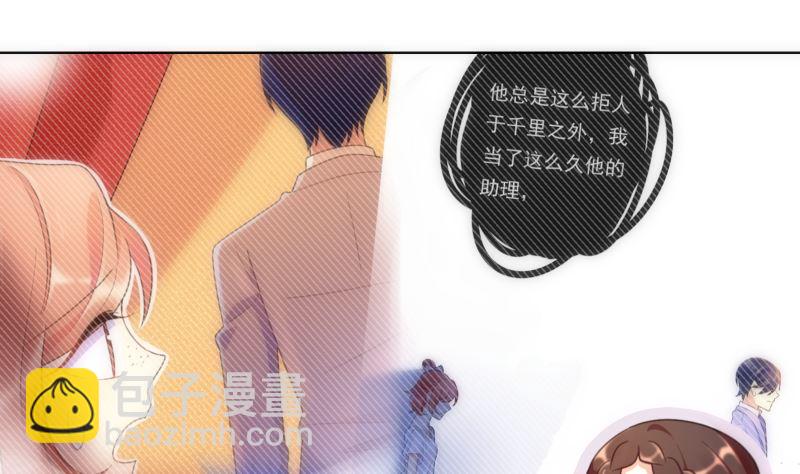 第42话 鼓起勇气来面对-第43话