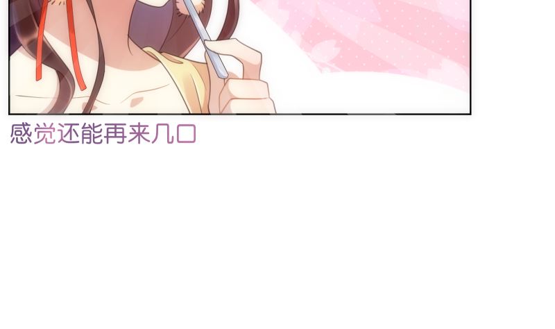 第42话 鼓起勇气来面对-第43话