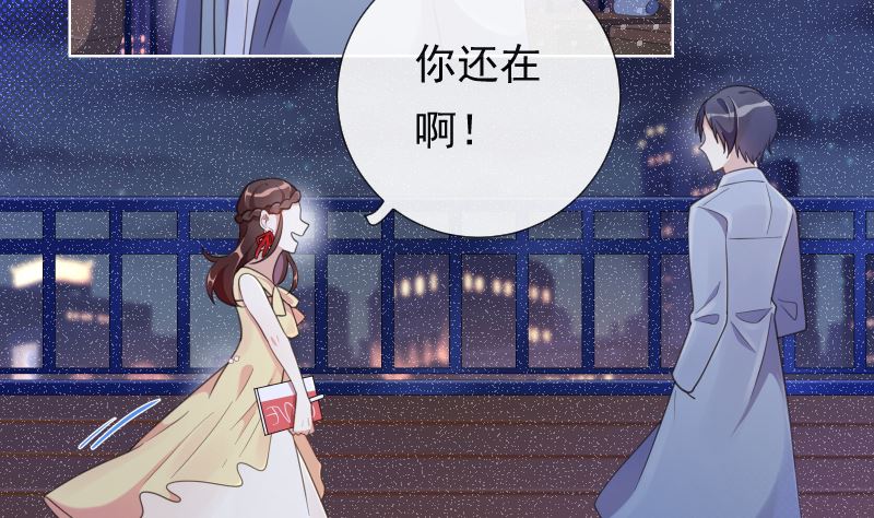 第44话 五体投地忙谢罪(1/2)-第45话