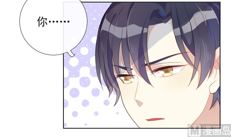 第44话 五体投地忙谢罪(1/2)-第45话