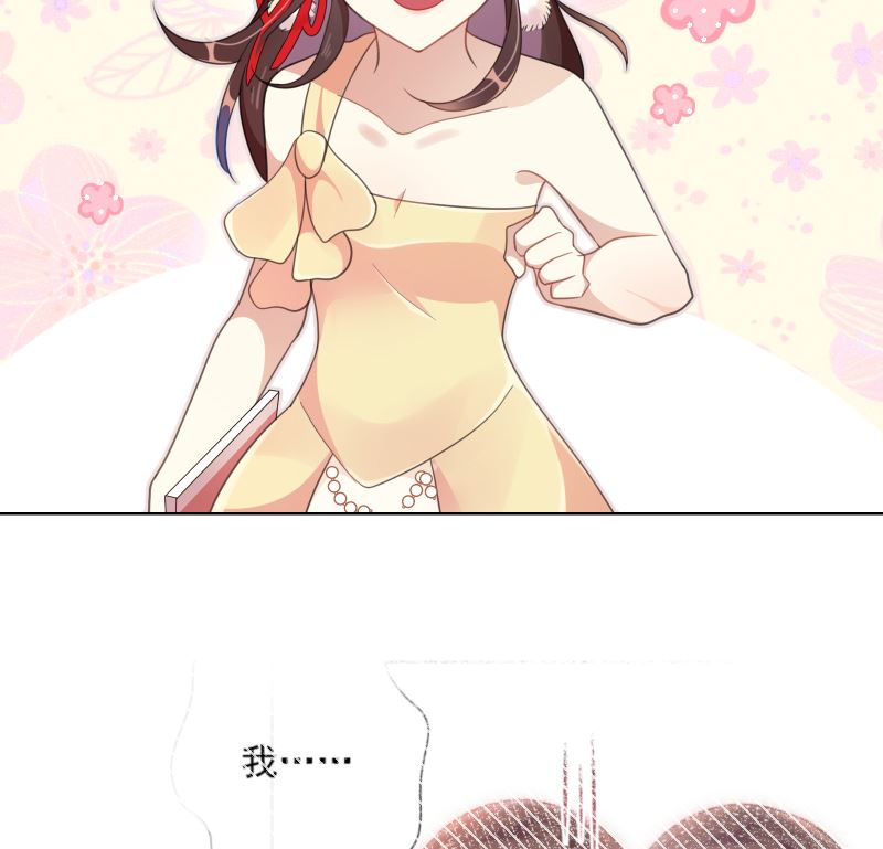 第44话 五体投地忙谢罪(1/2)-第45话