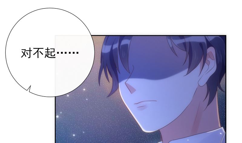 第44话 五体投地忙谢罪(1/2)-第45话