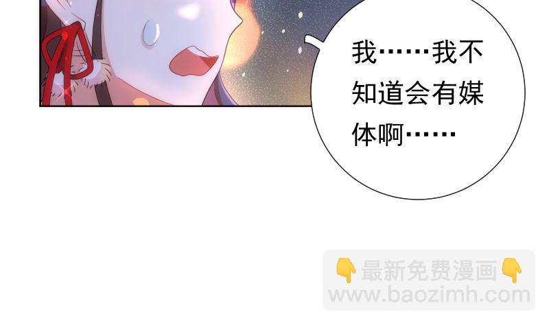 第44话 五体投地忙谢罪(1/2)-第45话