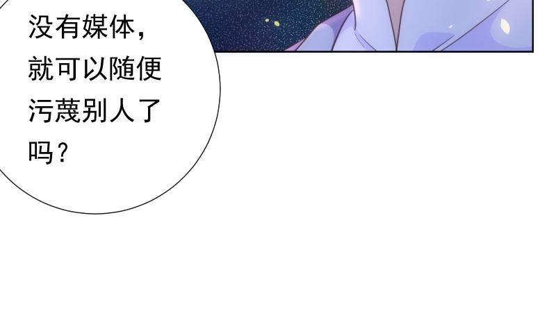 第44话 五体投地忙谢罪(1/2)-第45话