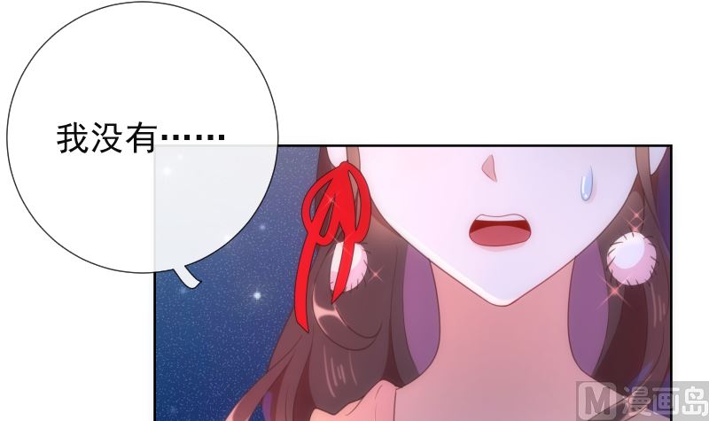 第44话 五体投地忙谢罪(1/2)-第45话