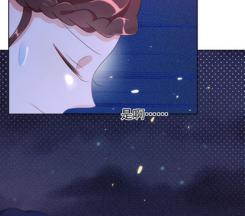 第44话 五体投地忙谢罪(1/2)-第45话