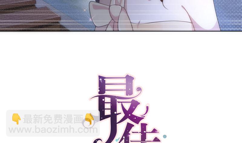 第44话 五体投地忙谢罪(1/2)-第45话