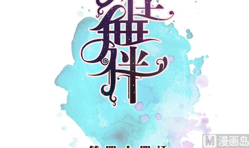 第44话 五体投地忙谢罪(1/2)-第45话