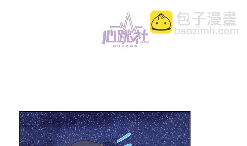 第44话 五体投地忙谢罪(1/2)-第45话