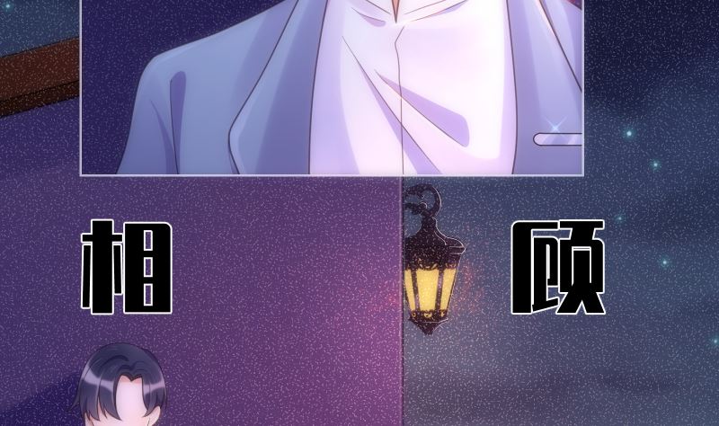 第46话 灵光一闪纸飞机(1/2)-第47话