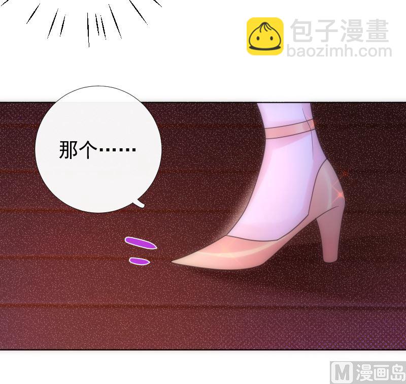 第46话 灵光一闪纸飞机(1/2)-第47话