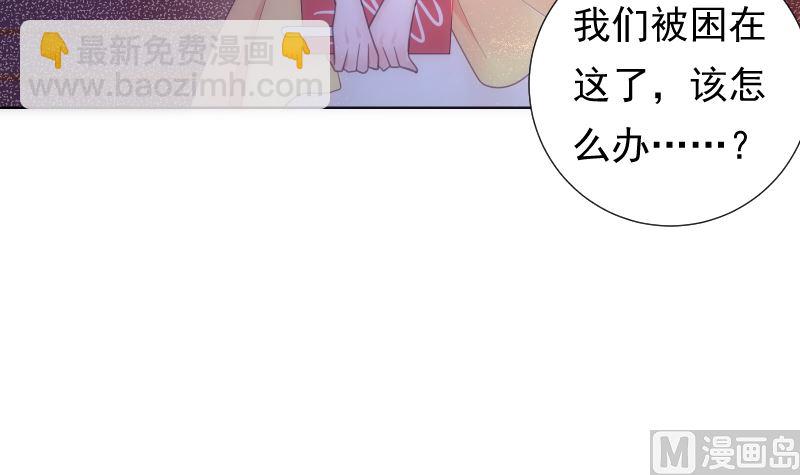 第46话 灵光一闪纸飞机(1/2)-第47话