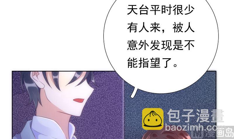 第46话 灵光一闪纸飞机(1/2)-第47话