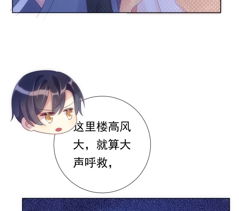 第46话 灵光一闪纸飞机(1/2)-第47话