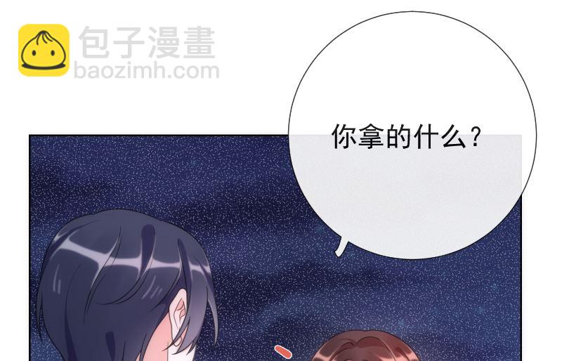 第46话 灵光一闪纸飞机(1/2)-第47话