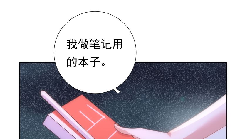 第46话 灵光一闪纸飞机(1/2)-第47话