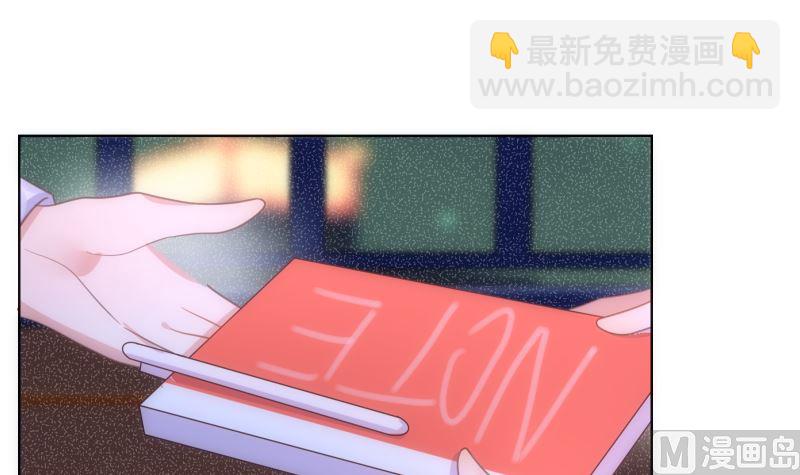 第46话 灵光一闪纸飞机(1/2)-第47话