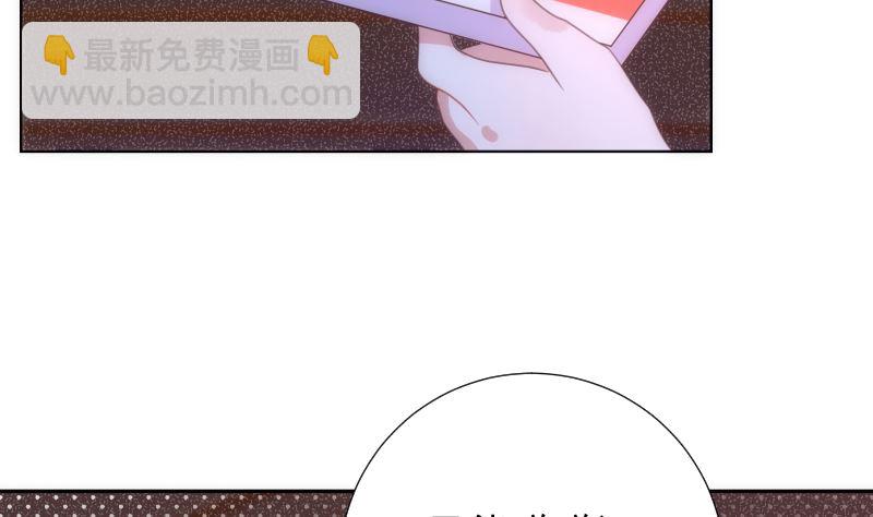 第46话 灵光一闪纸飞机(1/2)-第47话