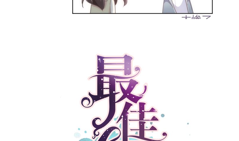 第46话 灵光一闪纸飞机(1/2)-第47话