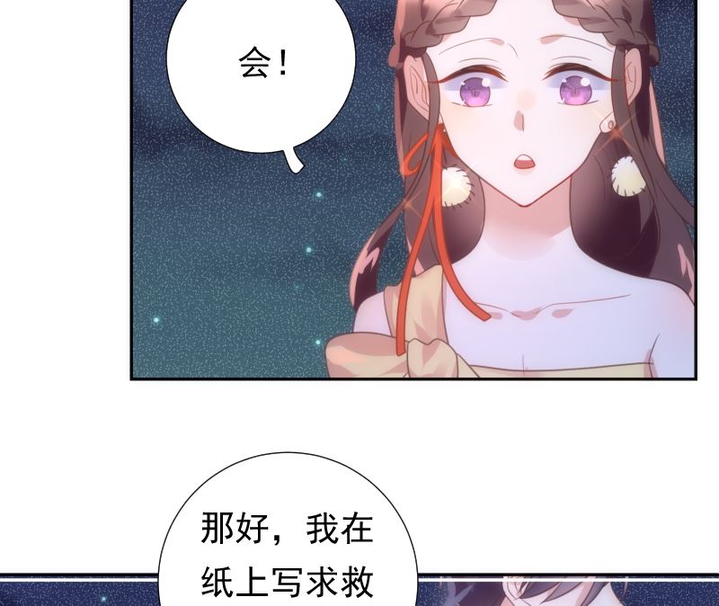 第46话 灵光一闪纸飞机(1/2)-第47话