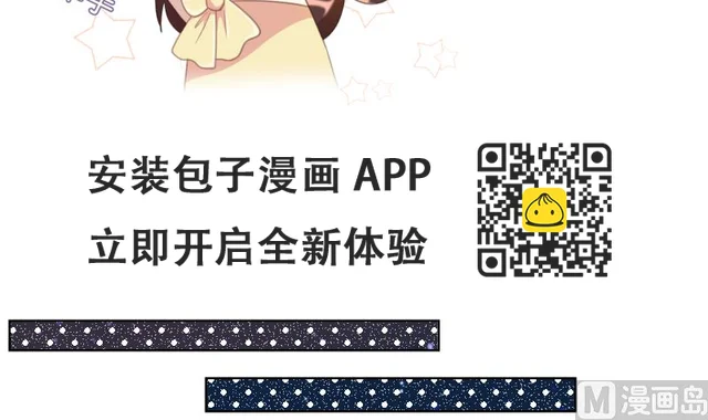 第46话 灵光一闪纸飞机(1/2)-第47话