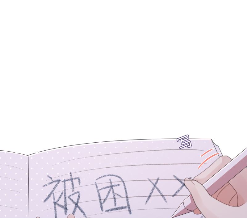 第46话 灵光一闪纸飞机(1/2)-第47话