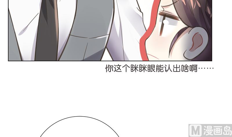 第7话 不信走两步(1/2)-第7话