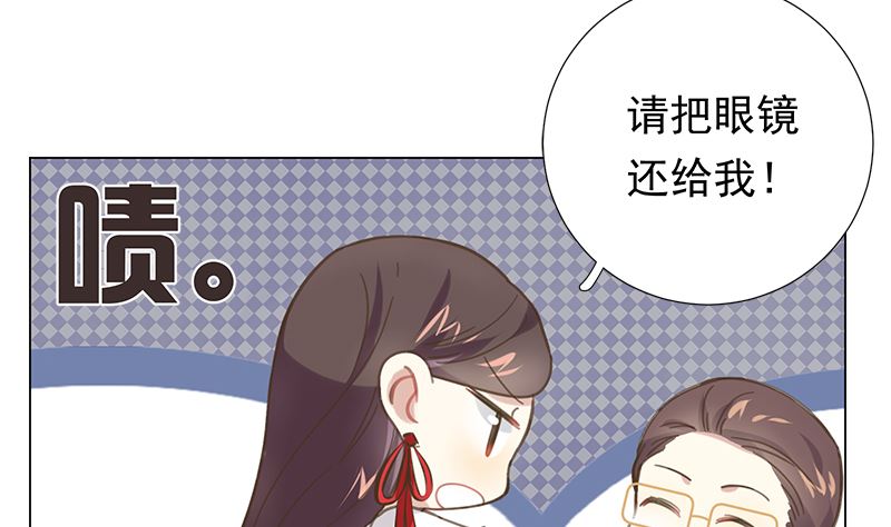 第7话 不信走两步(1/2)-第7话