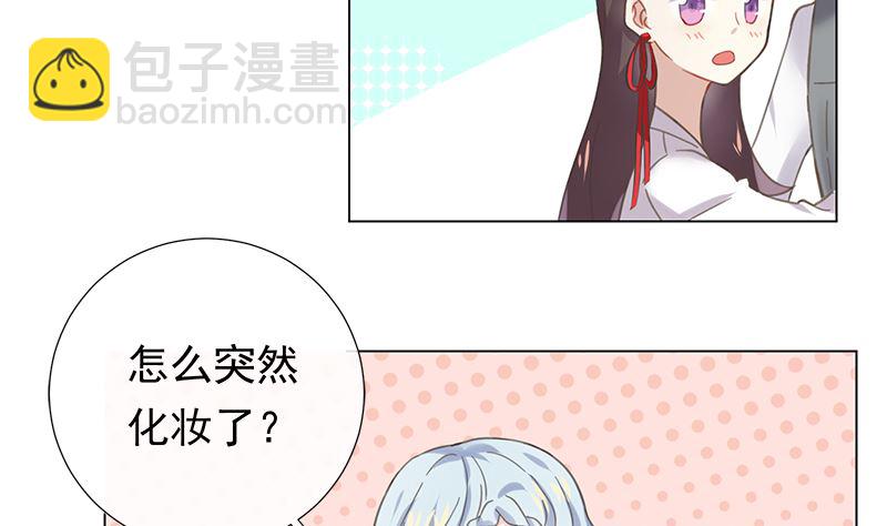 第7话 不信走两步(1/2)-第7话