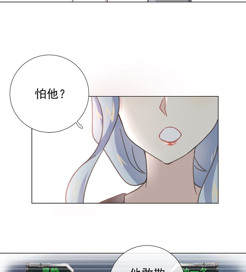 第7话 不信走两步(1/2)-第7话