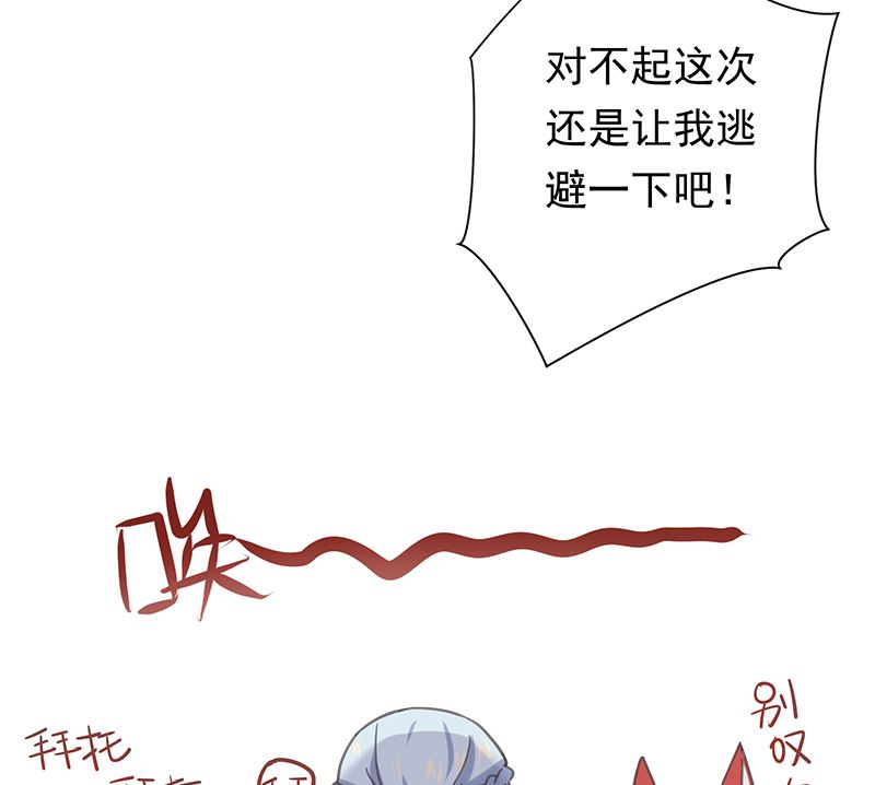 第7话 不信走两步(1/2)-第7话