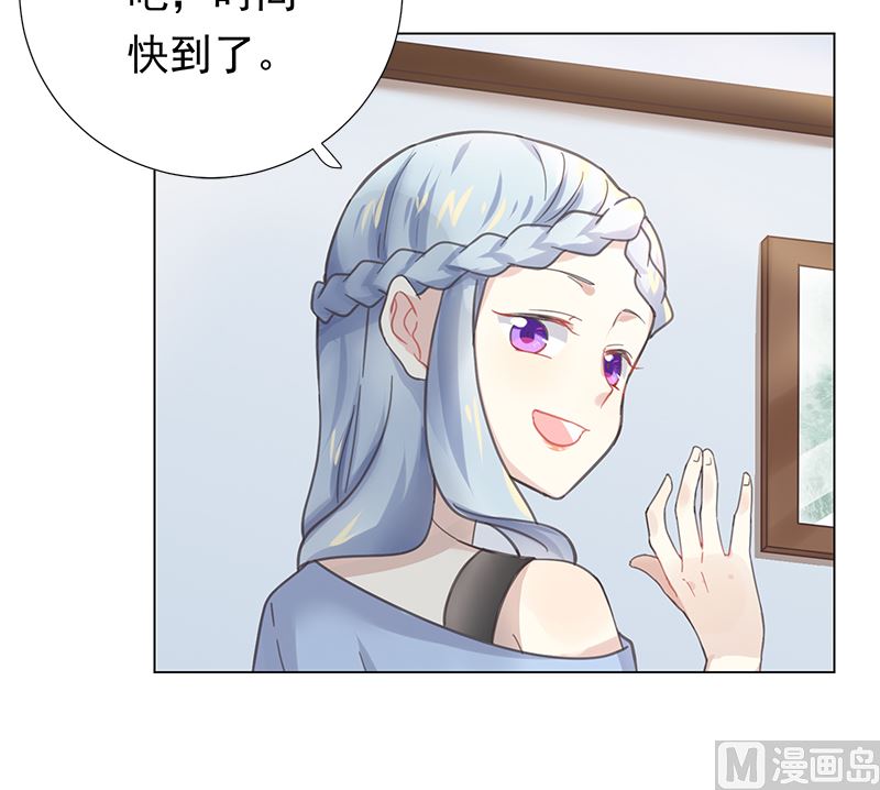 第7话 不信走两步(1/2)-第7话