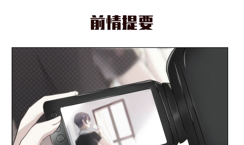 第9话 舞者的自我修养(1/2)-第9话