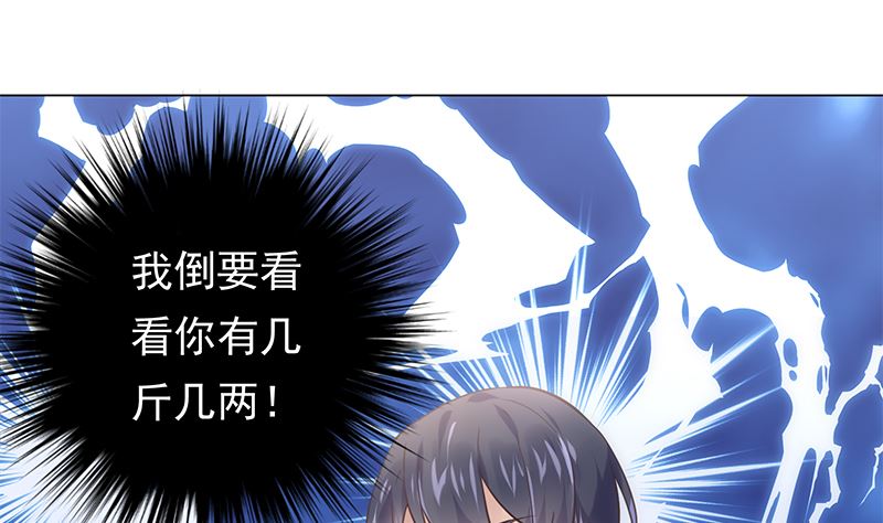 第9话 舞者的自我修养(1/2)-第9话