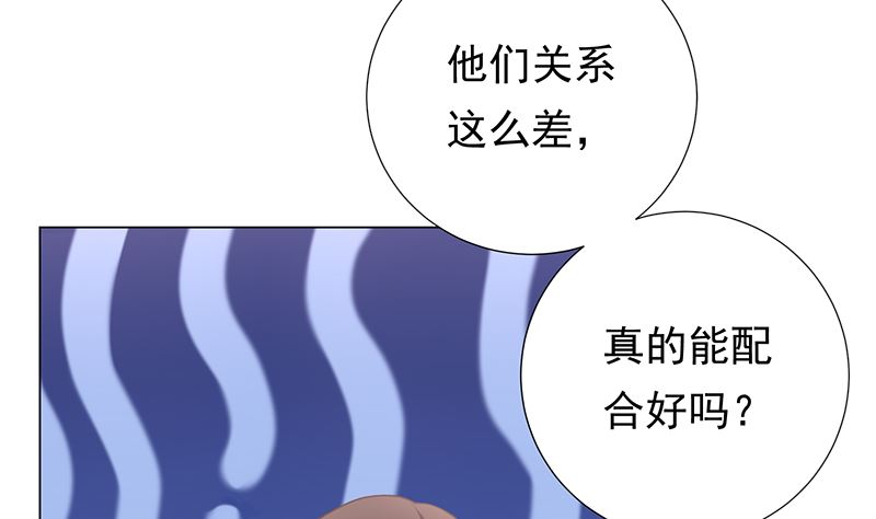 第9话 舞者的自我修养(1/2)-第9话