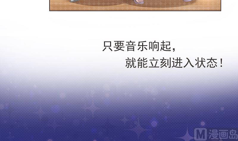 第9话 舞者的自我修养(1/2)-第9话