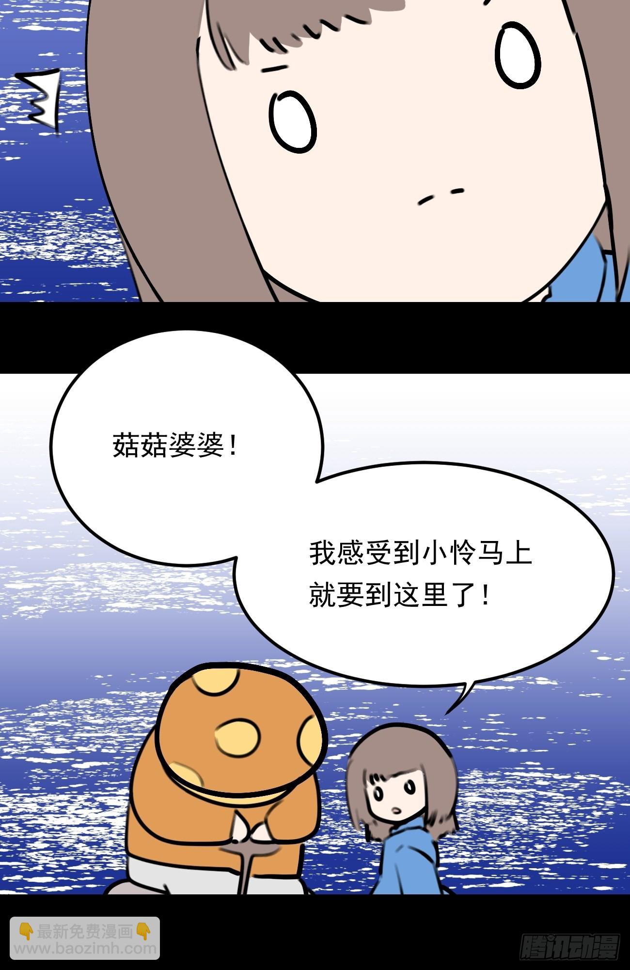 最接近藍天的你 - 盯藍32 - 3