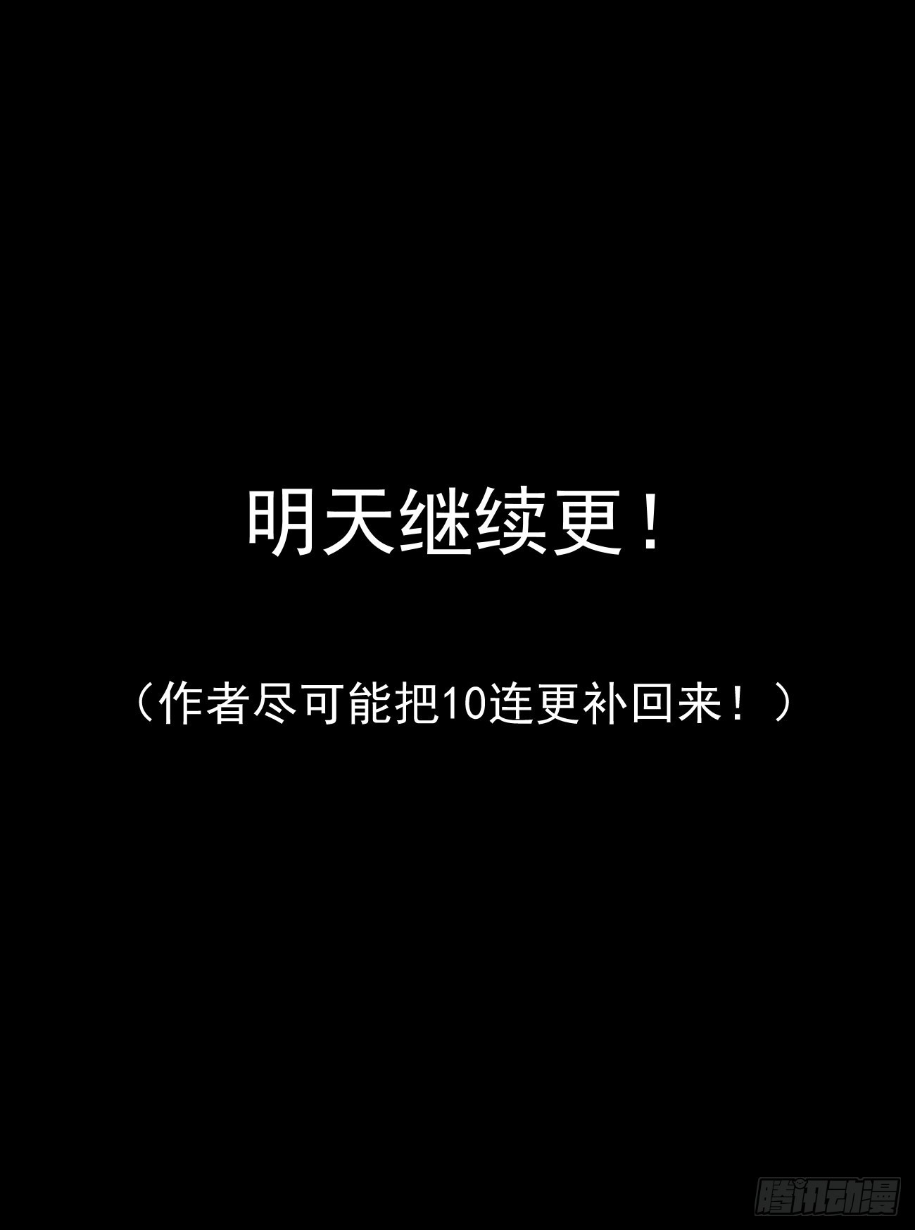 最接近藍天的你 - 盯藍2 - 1