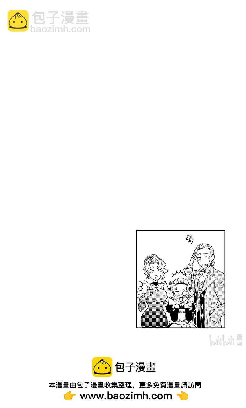 最近的灰姑娘不會掉鞋子。 - 7 第7話 - 4