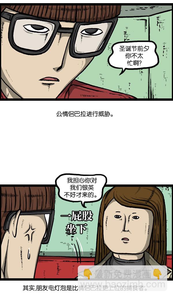 最快更新的心靈的聲音 - [第889話] 神秘動物綜述(1/2) - 2