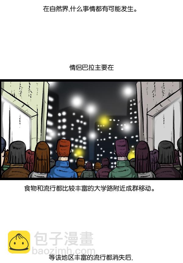 最快更新的心靈的聲音 - [第889話] 神秘動物綜述(1/2) - 5