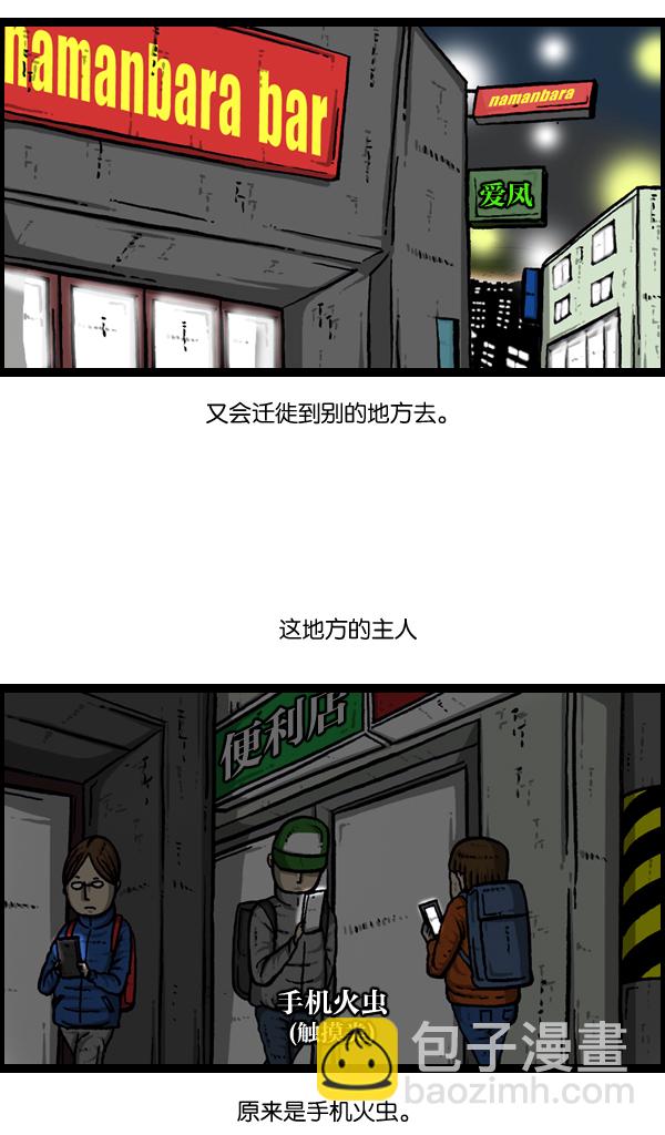 最快更新的心靈的聲音 - [第889話] 神秘動物綜述(1/2) - 6