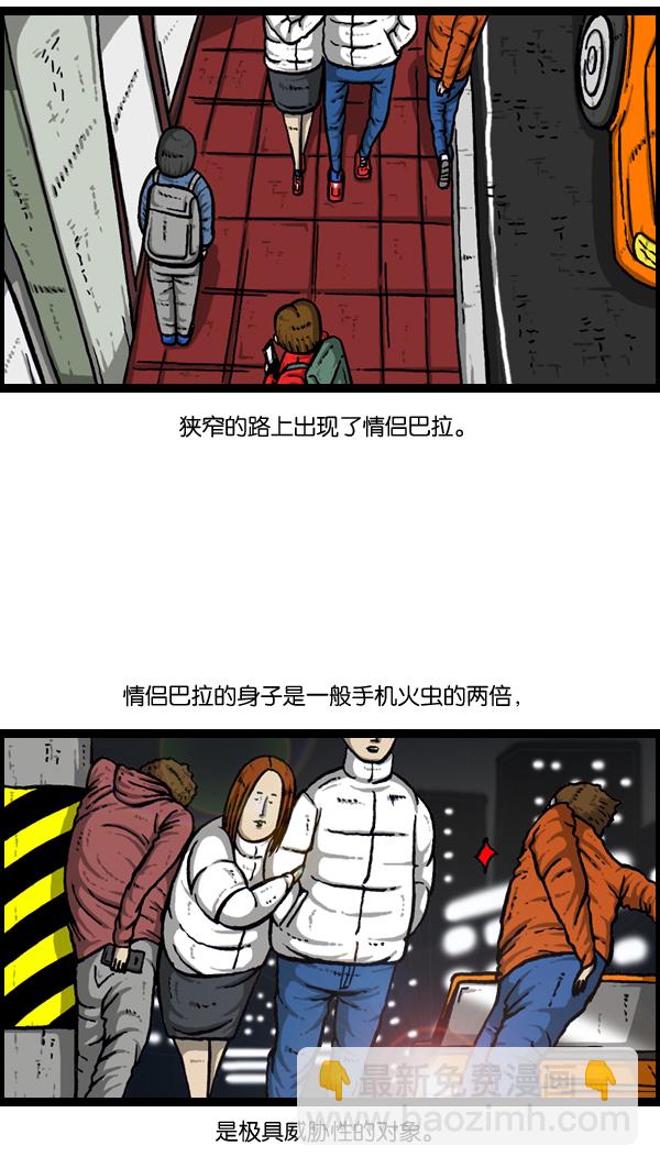 最快更新的心靈的聲音 - [第889話] 神秘動物綜述(1/2) - 8