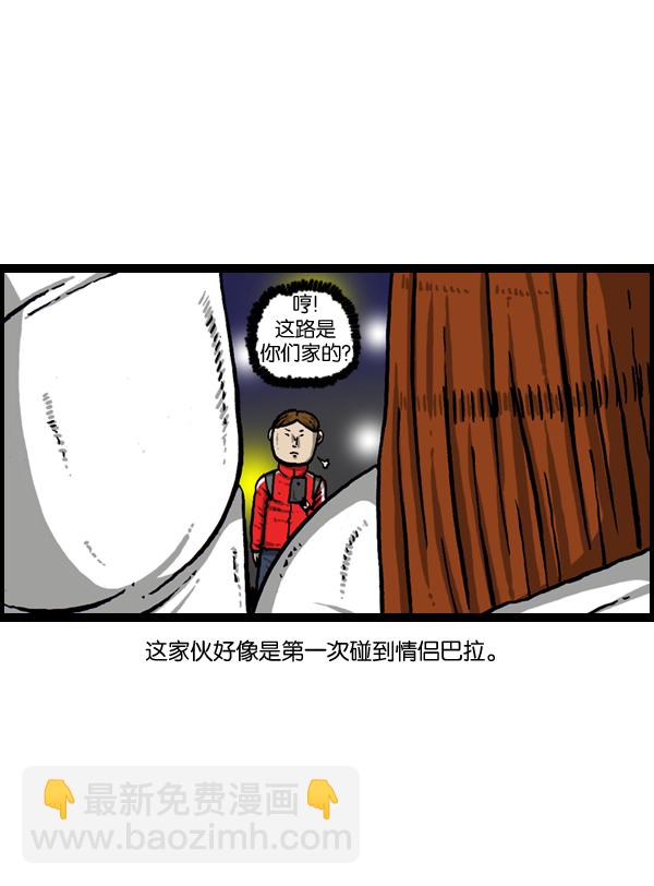 最快更新的心靈的聲音 - [第889話] 神秘動物綜述(1/2) - 1