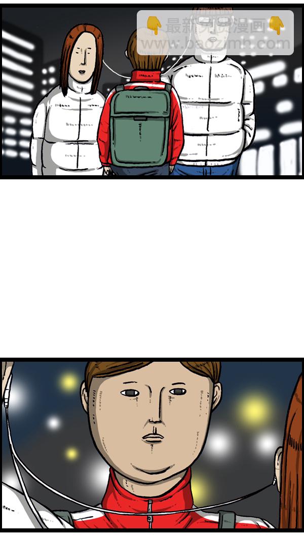 最快更新的心靈的聲音 - [第889話] 神秘動物綜述(1/2) - 3