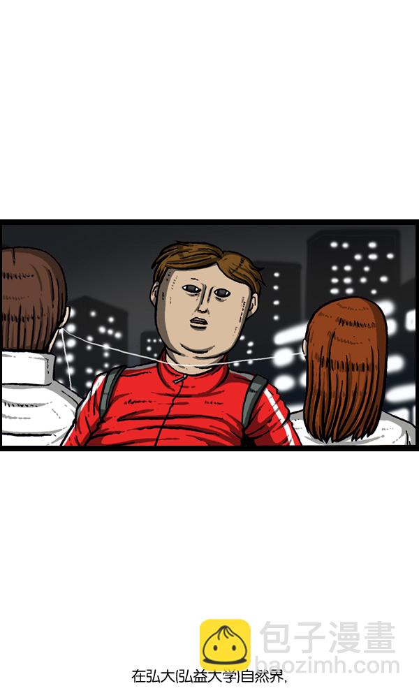 最快更新的心靈的聲音 - [第889話] 神秘動物綜述(1/2) - 4