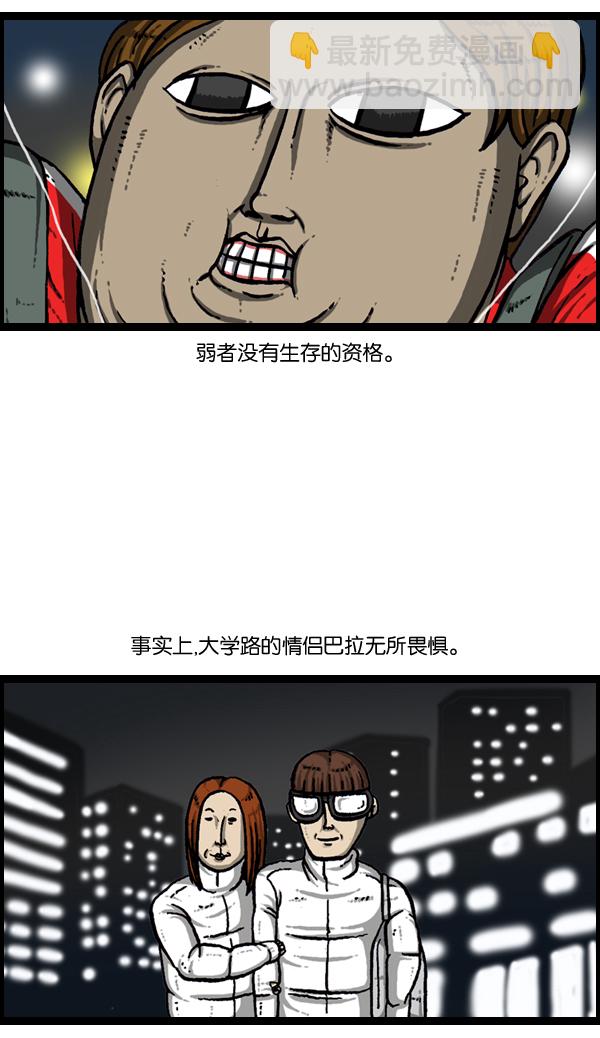 最快更新的心靈的聲音 - [第889話] 神秘動物綜述(1/2) - 5